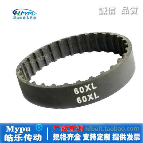 橡胶同步带60/70/72/74/76/78XL