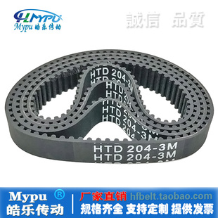 传动 带齿 204 213 216 210 207 齿距3 橡胶同步带 219 HTD201
