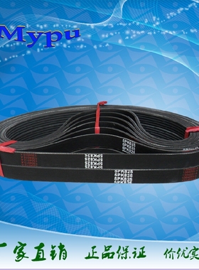 橡胶多楔带/多沟带 5PK825 4PK830 10PK1875 5PK1970 8PK2510