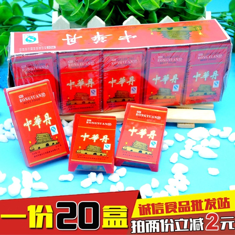 怀旧零食糖果儿时回忆陈皮话梅丹童年中华丹申华丹老鼠屎20盒_虎窝淘