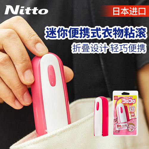 粘毛器可撕式便携式宠物