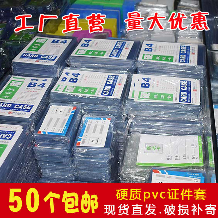 护士胸牌卡嘉宾学生带挂绳参会证