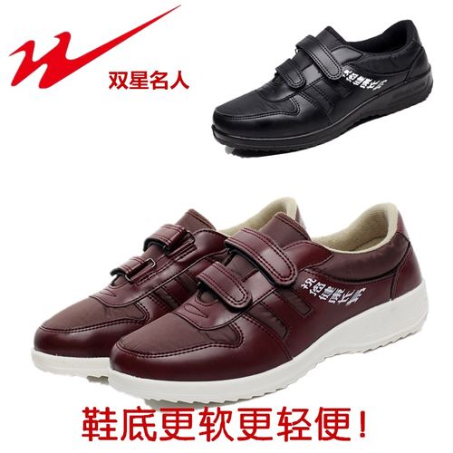 健身搭扣休闲运动鞋通用包邮