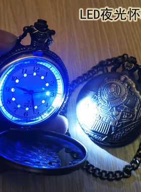 LED灯发光的怀表夜光男款复古机械中国风可放照片定制女学生电子