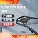 雪狼机车适配于KTM790 890DUKE摩托车改装 不锈钢后尾架