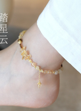 【踏星云】多宝金丝玉黄水晶脚链2025新款吉祥物女碎石黄虎眼足链