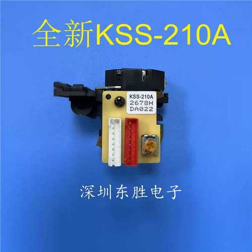 全新发烧KSS-210A激光头 CD机 通用KSS-210B KSS-212A 212B光头
