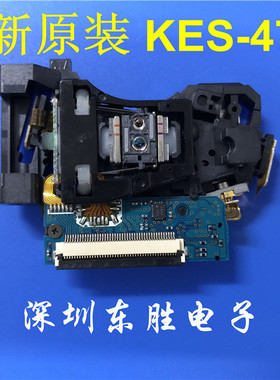 新到货 全新原装蓝光光头 KEM-470AAA KES-470A激光头