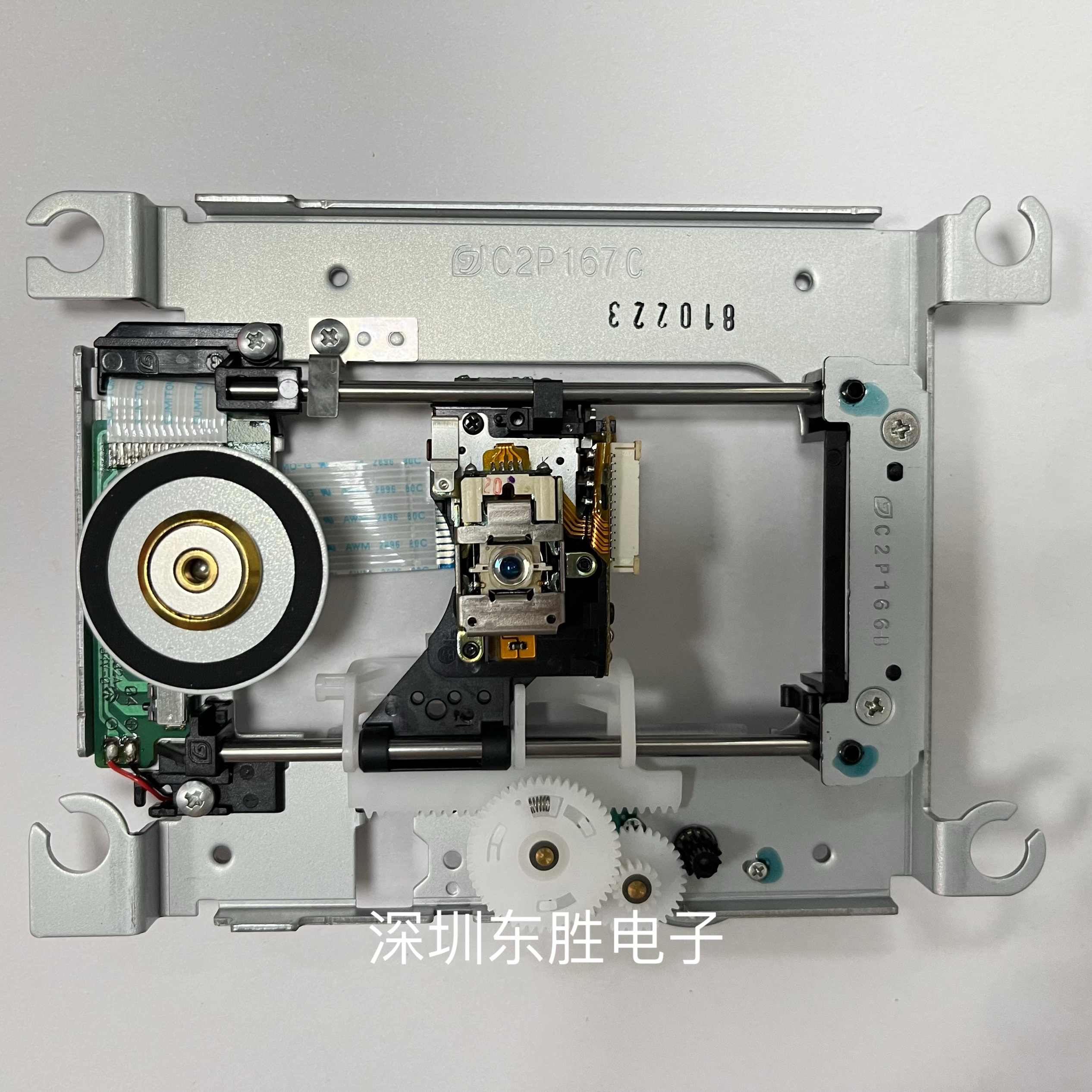 原装马兰士SA-11S1 SA-15S1激光头CD机芯