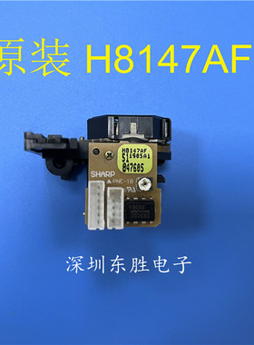 原装H8147AF激光头 适用于天龙DCD-2800L DCD-1880AR 1650AR光头