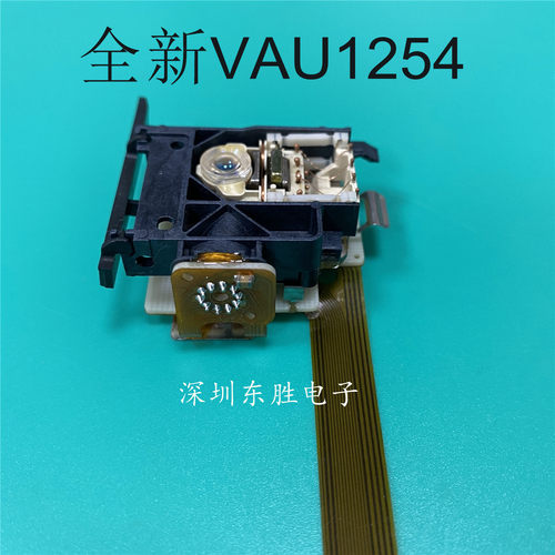 VAU1254VAM1250VAU1255激光头