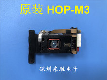 新到货 原装HOP-M3激光头 CD光头