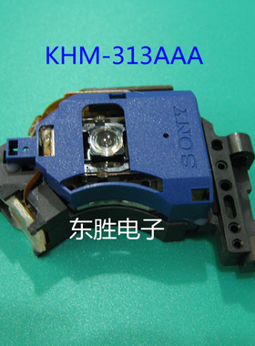 原装KHM-313AAA激光头移动DVD机芯EVD光头