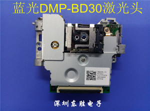 包邮 全新原装 适用于松下蓝光机 DMP-BD30 3460A DVD激光头