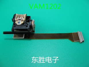 原装 CDM12.1 VAM1201 CD激光头 发烧VAM1202