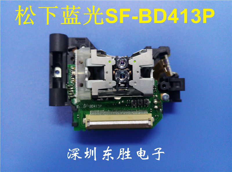 全新原装蓝光DVD SF-BD413P激光头,影音电器,激光头,淘宝优惠券,粉丝福利购,淘宝优惠卷