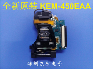 SLIM薄机 新到货 全新原装 PS3 450EAA激光头 KEM