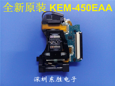 新到货 全新原装PS3 SLIM薄机 KEM-450EAA激光头