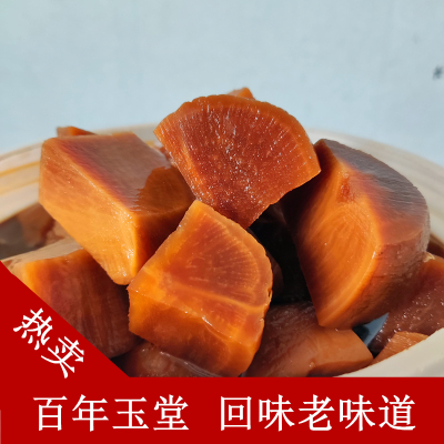 玉堂酱萝卜袋装酱菜酱香玉堂酱菜