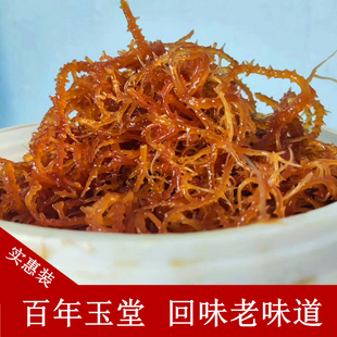 山东济宁特产玉堂酱菜酱石花菜玉堂辣椒小尖椒咸菜袋装散装包邮