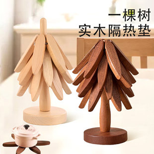 高级实木一棵树餐垫桌碗垫杯垫创意家用隔热防烫茶托桌面摆件饰品