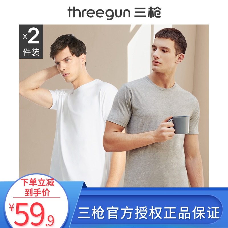 2件装三枪T恤男汗衫纯棉水柔棉圆领宽松短袖内衣透气大码老头衫