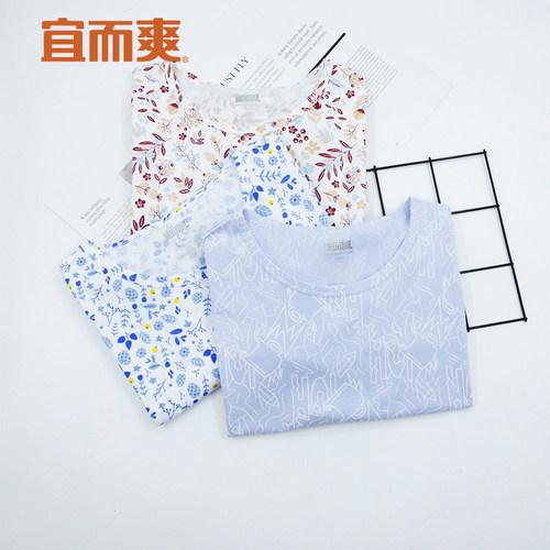 宜而爽纯棉夏季简约薄款女士睡裙