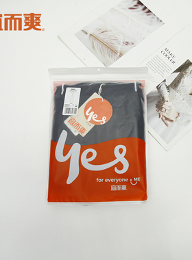 宜而爽正品男女情侣生态棉精致棉保暖长裤秋裤纯棉M6307N/M2307