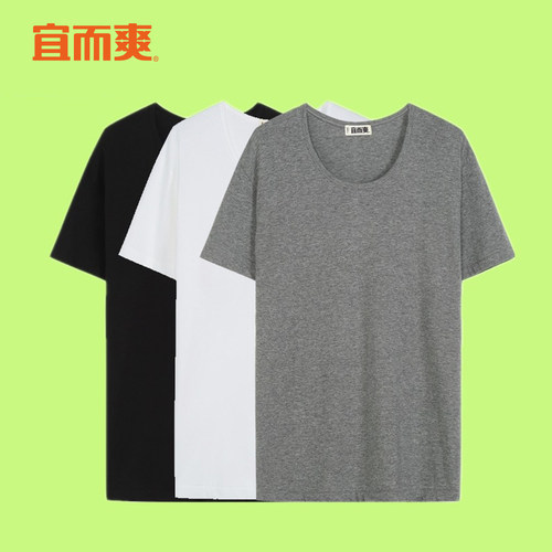 宜而爽汗衫纯棉圆领短袖加肥加大