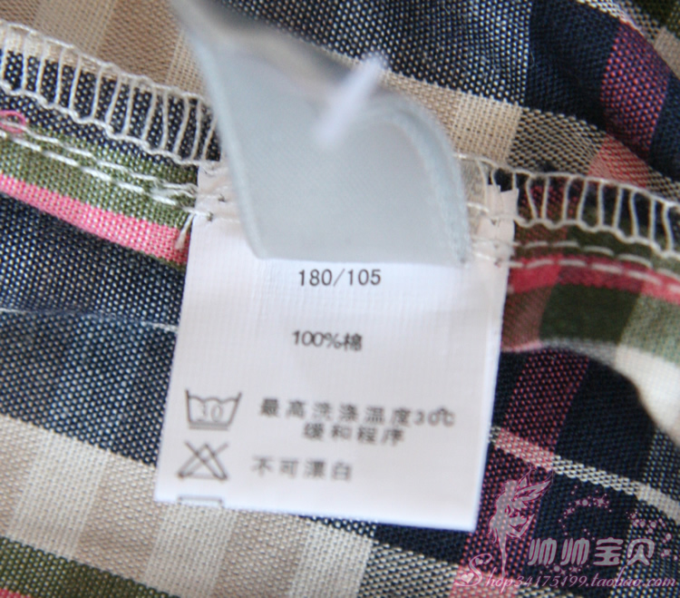 Pantalon pyjama YOUR SUN MP2403/MP3401-1 - Ref 742961 Image 4