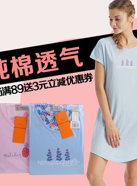 宜而爽新款女士夏款纯棉印花碎花短袖睡裙睡衣家居裙D5358 D17358