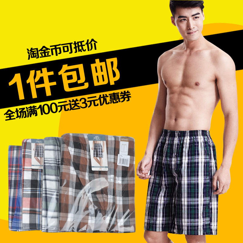 Pantalon pyjama jeunesse YOUR SUN MP5401 - Ref 717549 Image 1