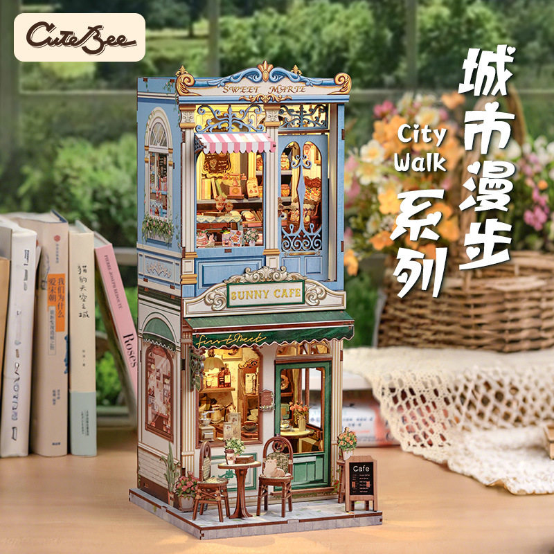 CuteBee新品甜心玛丽创意diy木质3d立体手工拼装书立模型玩具送礼
