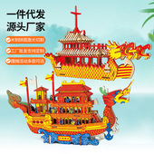 龙舟船模型手工制作木质3d立体拼图端午节木制拼装 机构采购