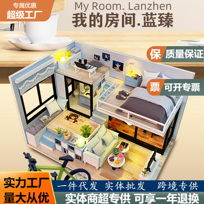 美代diy小屋我的房间蓝臻-初夏手工拼装阁楼建筑玩具精美送礼女生