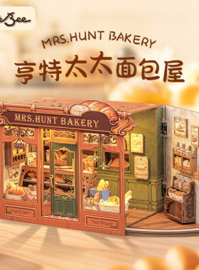 CuteBee新品亨特太太面包屋创意diy木质3d立体手工拼装模型玩具送