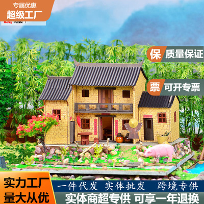 创意diy小屋中式乡村复古建筑模型手工制作房子山居草舍摆件礼物