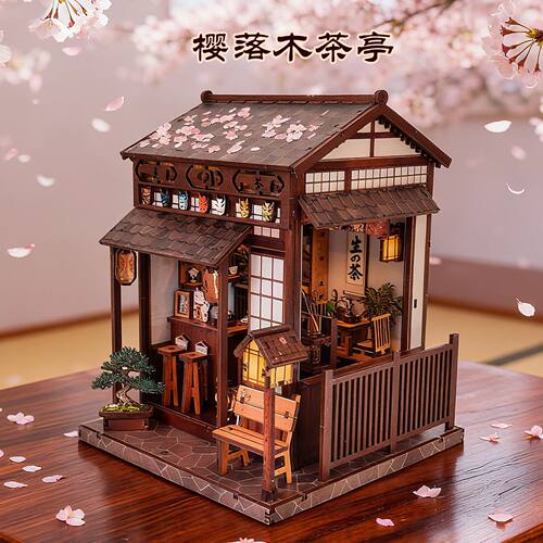 DIY迷你屋樱落木茶亭创意手工木质拼图益智玩具微缩场景模型礼物
