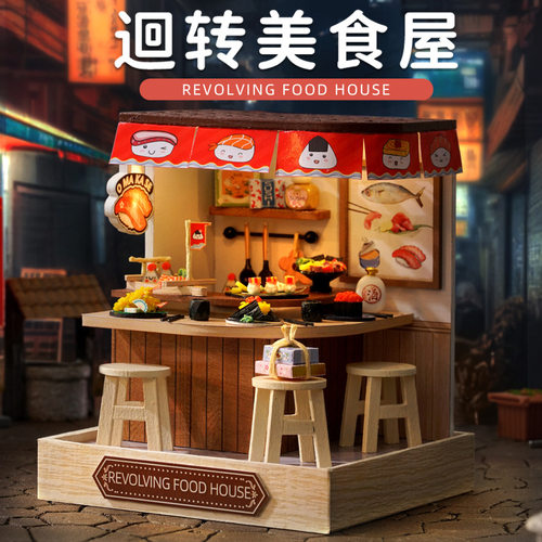 智趣屋diy小屋新款幸福一阁月之魔法手工拼装模型玩具创意生日礼