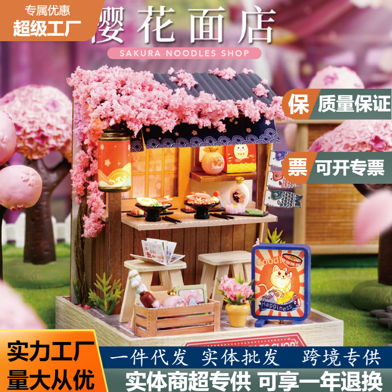 智趣屋diy小屋新款幸福一阁手工拼装模型玩具小房子创意生日礼物