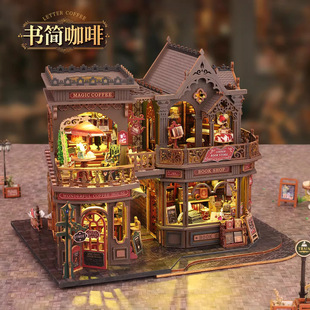 佳特diy小屋书简咖啡手工拼装别墅模型摆件精美解压生日礼送男女