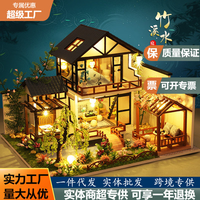 复古中式diy小屋竹溪水苑木质手工拼装国风庭院别墅模型创意礼物