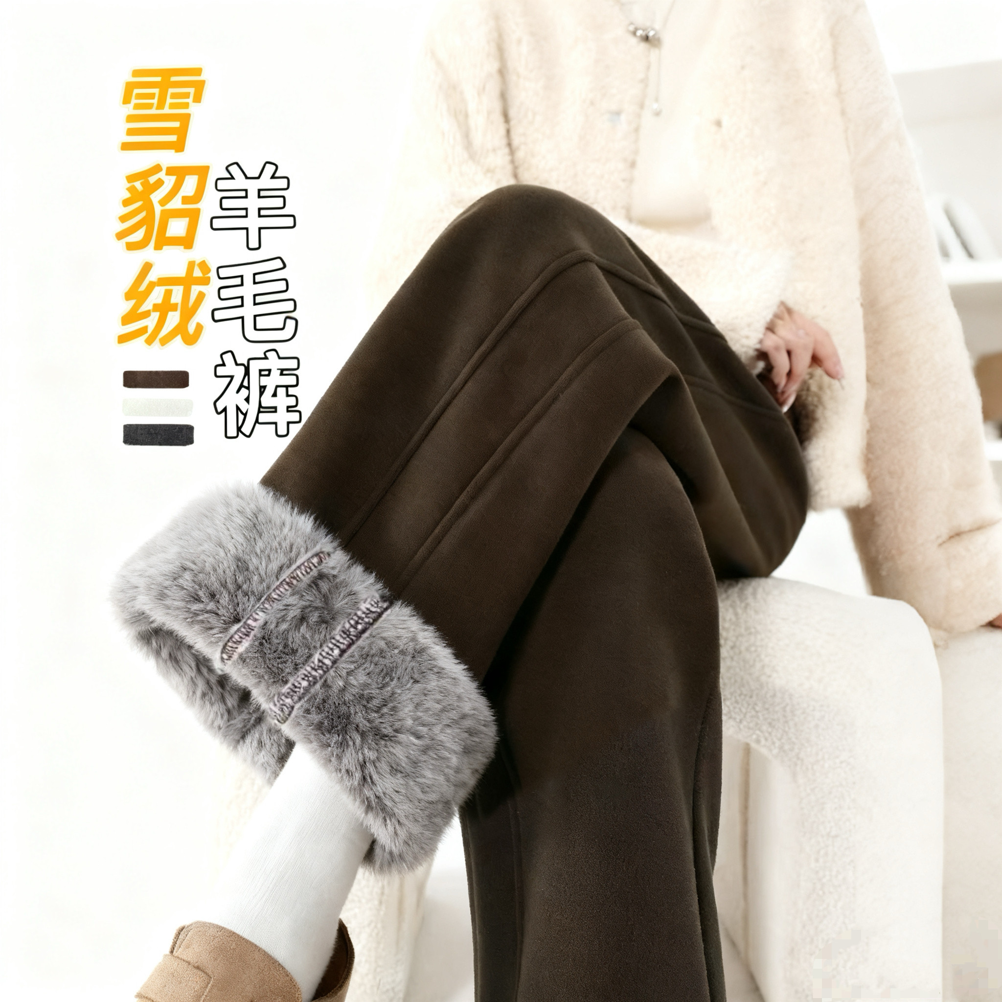 加绒直筒裤2025新款高腰垂感窄版阔腿裤冬季外穿棉裤含羊毛裤7981,女装/女士精品,休闲裤,淘宝优惠券,粉丝福利购,淘宝优惠卷