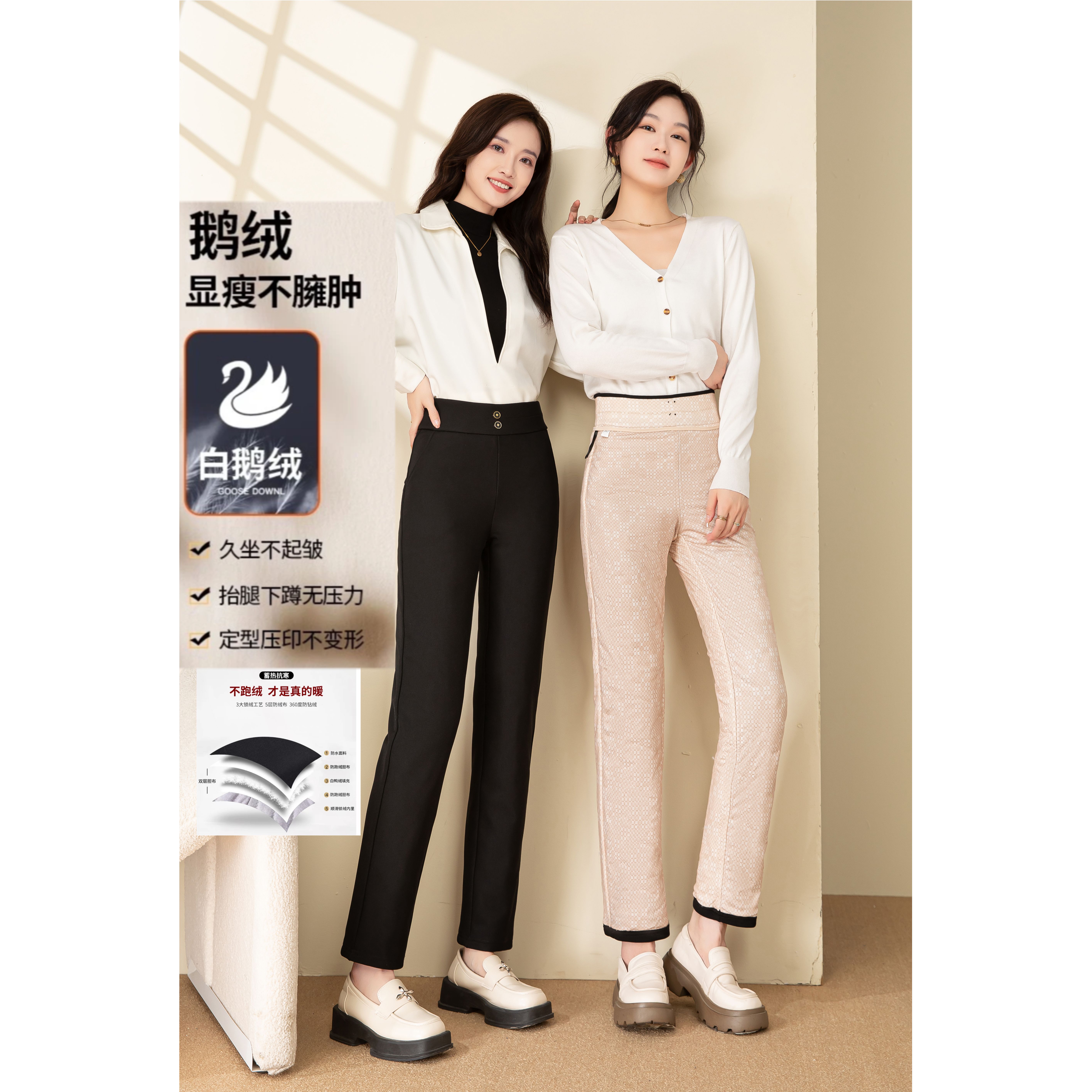 （鹅绒直筒裤）黑金标三防四弹新国标90白鹅绒高腰百搭保暖裤6778