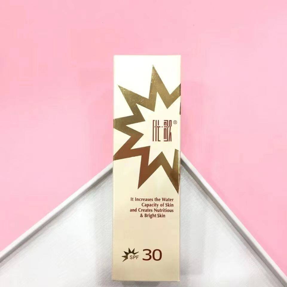 优歌正品水莹高效防晒隔离霜SPF30国妆特字防紫外线提亮肤色包邮