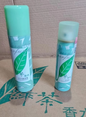 AINUO爱诺绿茶喷雾香水清新空气家用喷衣服去异味汽车喷雾香水