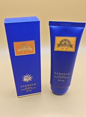 蓝色冰凉丹芝正品防护霜隔离水润提亮肤色防护乳合盛出品