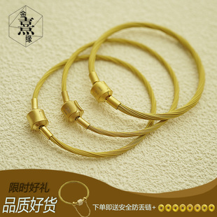 适用周家编织黄金色钢丝绳charme配绳手绳diy转运珠金手链防水3mm