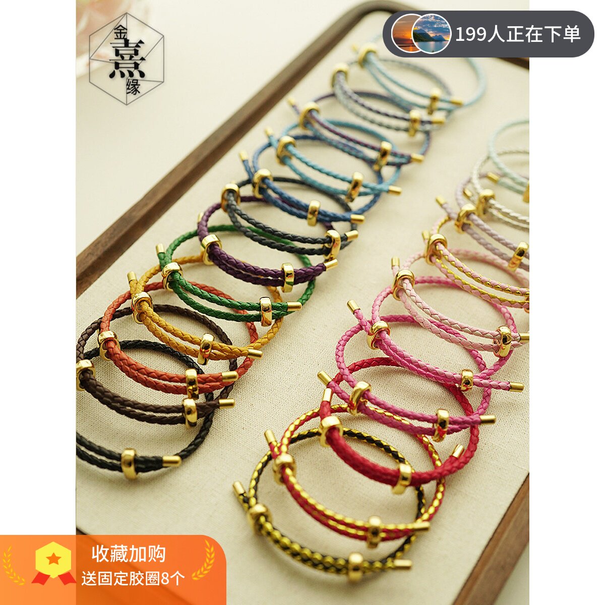 本命年红绳双向可调节手链绳牛皮绳可穿3D硬金色珠子diy男女手绳
