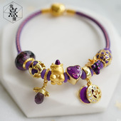 高贵紫色独角兽甜蜜爱情铜镀金手绳女黄金首饰散珠本命年生日送礼